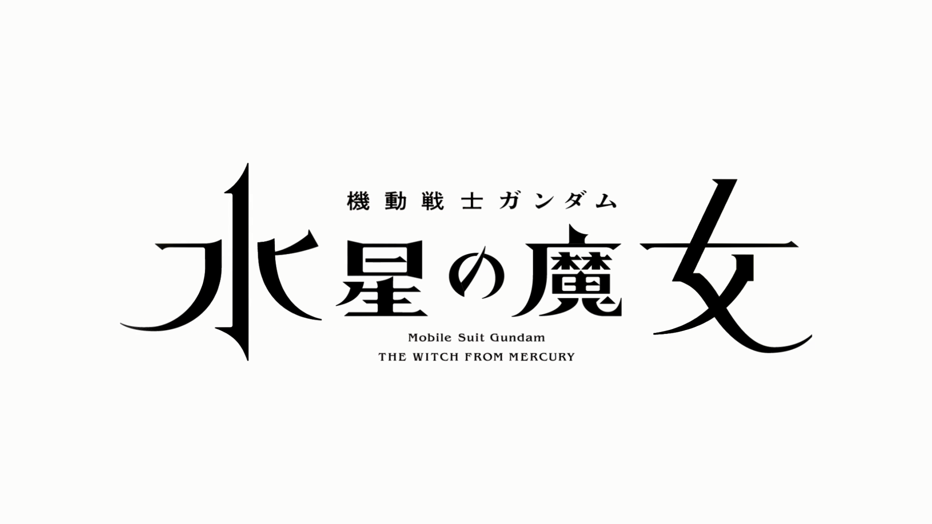 Mobile Suit Gundam: La Bruja de Mercurio Temporada 2 (ZigZag)